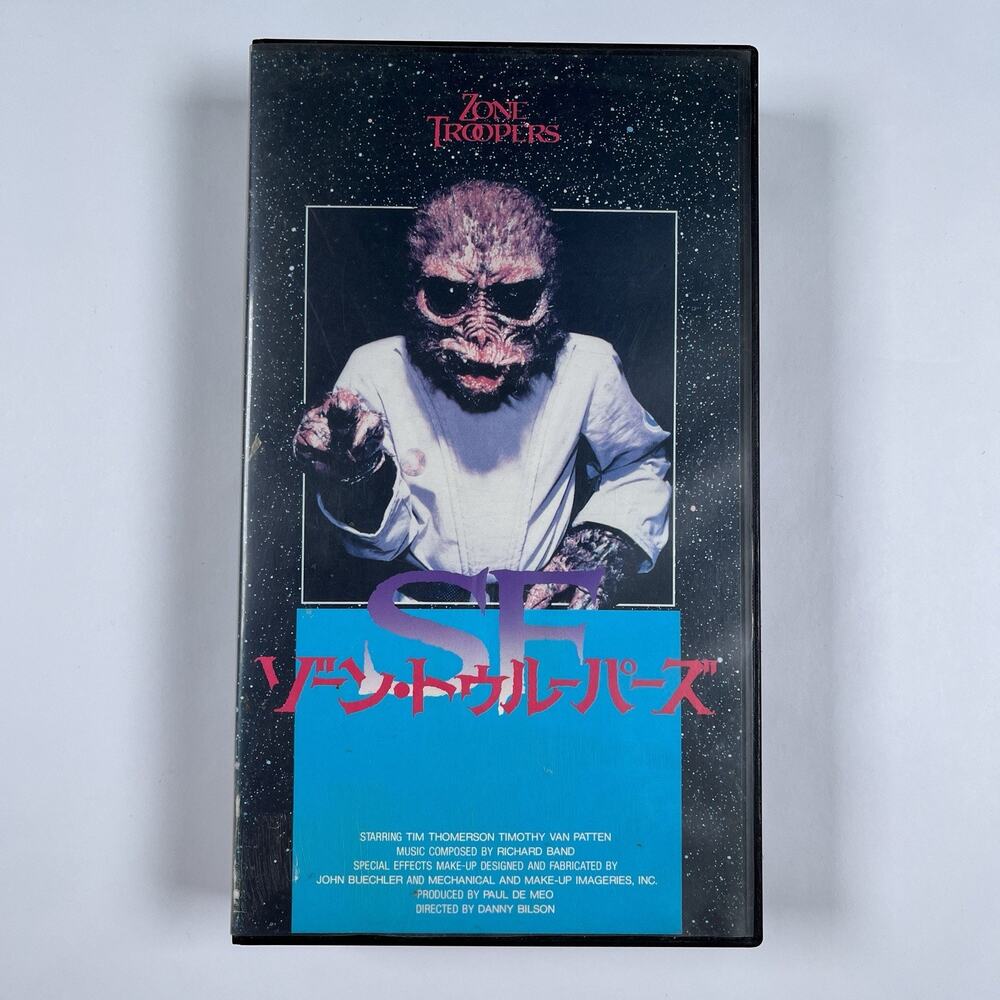 Zone Troopers (1985) VHS Tape Japan Import WWII Sci-Fi Timothy Van Patten Rare